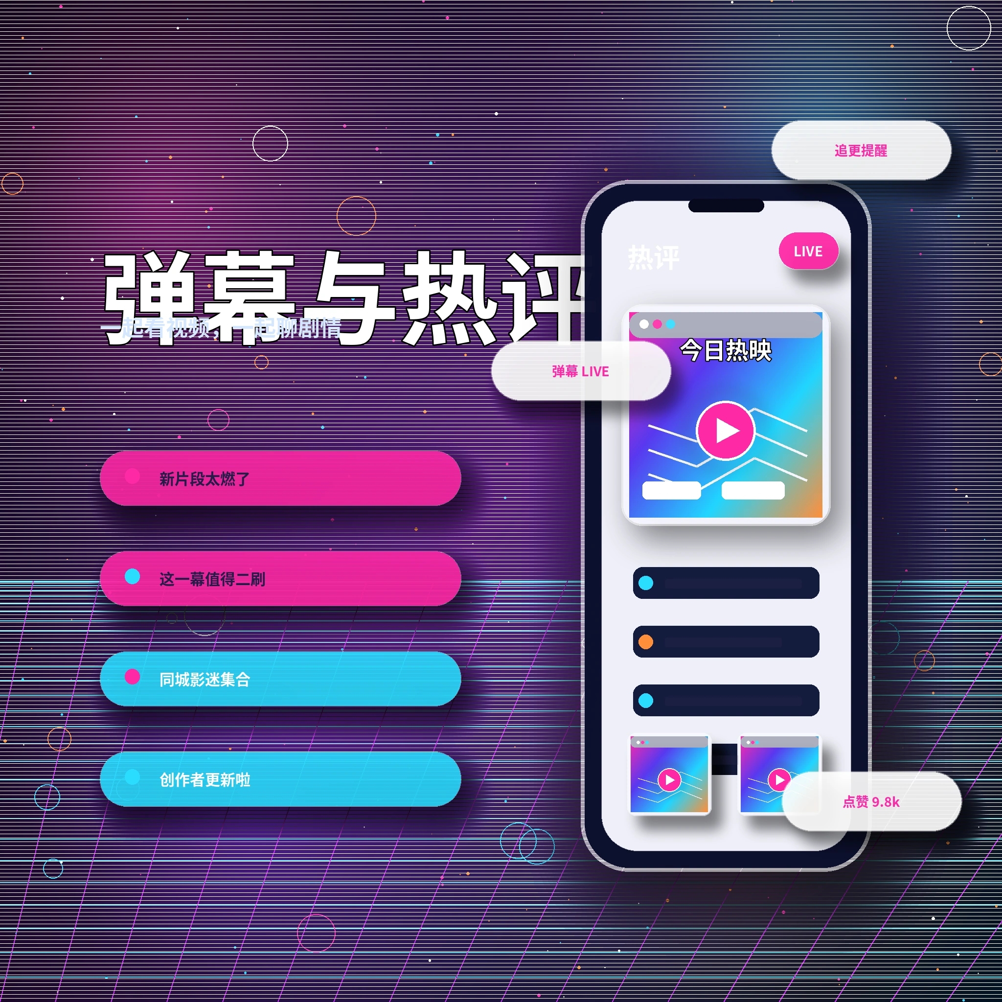 17c私信聊天与安全沟通