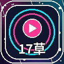 17c官方网站标志